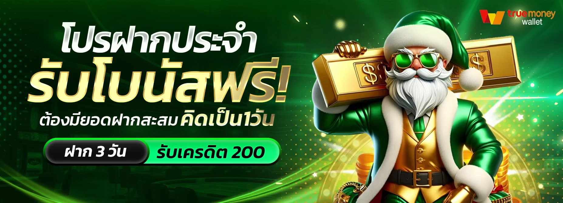 SON55 Malaysia Official | คาสิโน สล็อต แทงบอล ครบวงจร