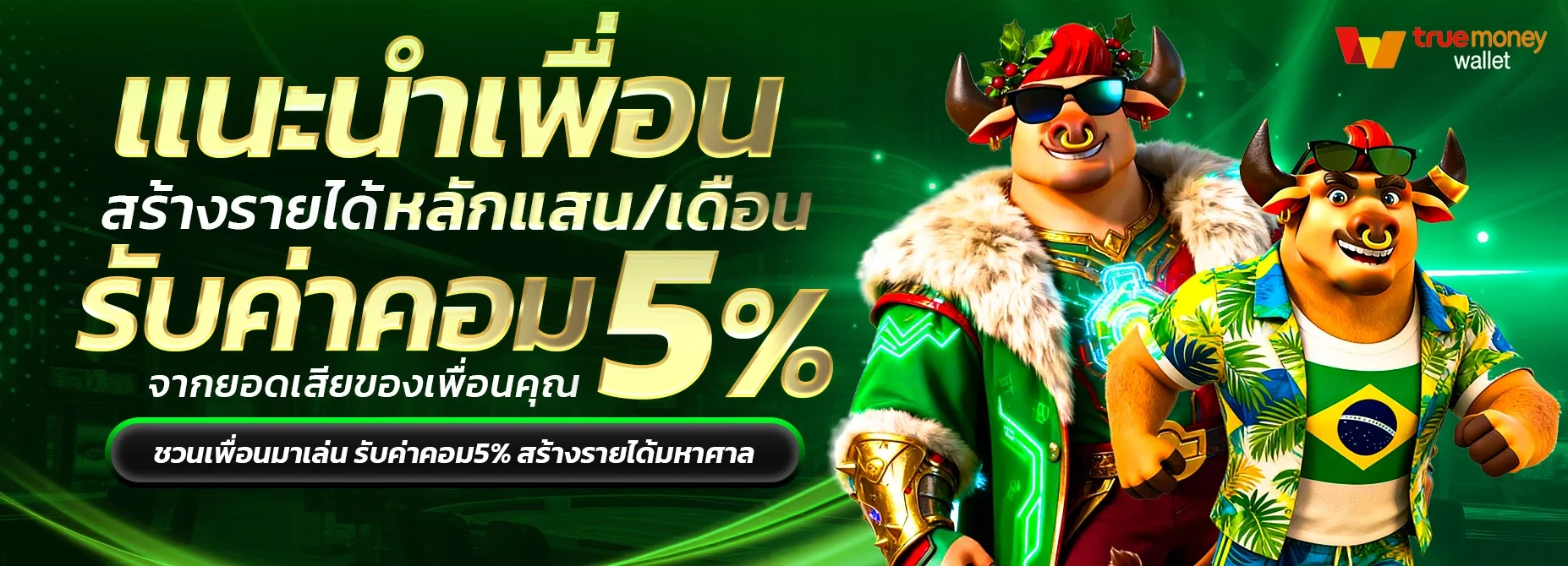 หน้าจอ SON55 login สำหรับสมาชิกในตลาด online casino Malaysia