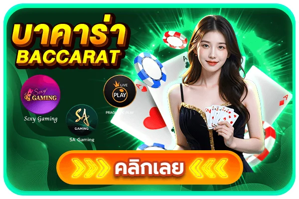โปรโมชั่น SON55 Malaysia สำหรับสมาชิกใหม่